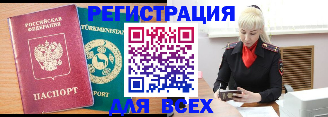 найти адрес прописки в Шатуре
