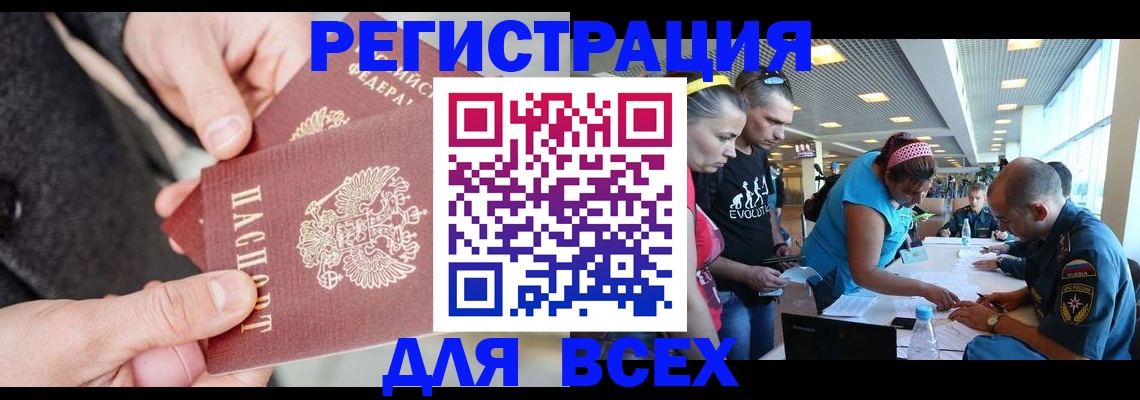 форма 3 в Шатуре